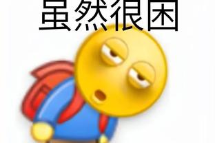 半岛平台官方网站下载截图4