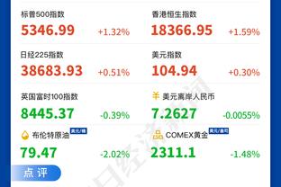 内维尔执教瓦伦28场10胜7平11负，曼联本赛季26场11胜2平13负